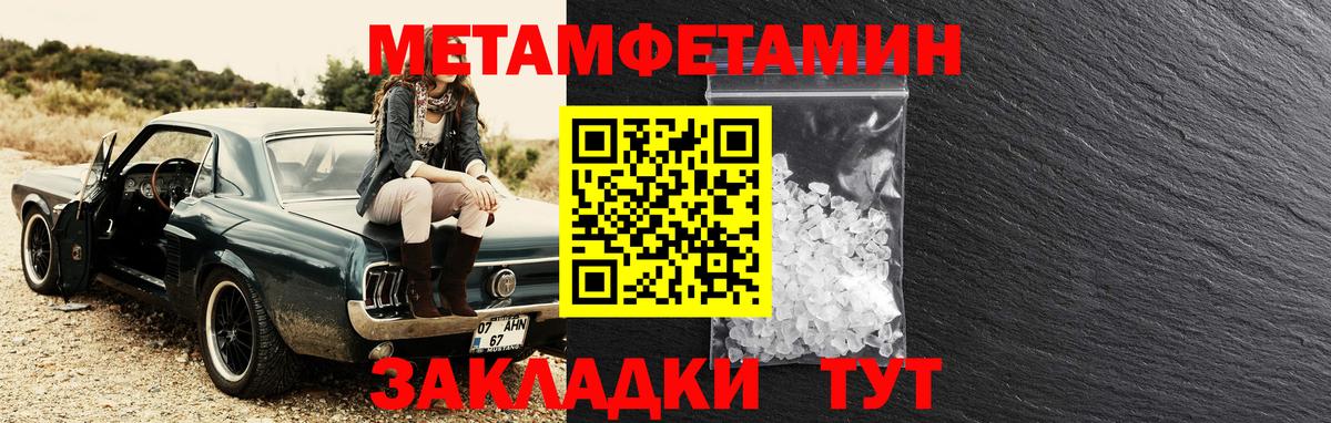 Amphetamine Premium Шелехов