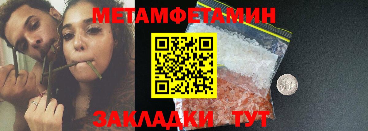 Амфетамин 97%  Amphetamine  Шелехов  Вход с VPN 