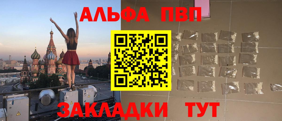 APVP СК Шелехов