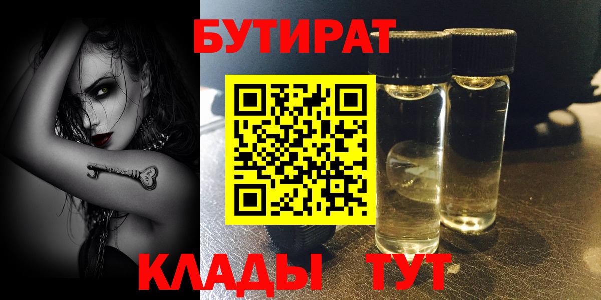 Гашиш  Гашиш  Шелехов  Конопля  Cocaine  Вход с VPN  Меф  МЕФ  
