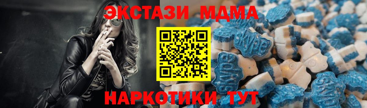 Ecstasy mix Шелехов