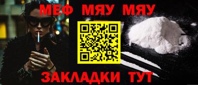 спайс Гай