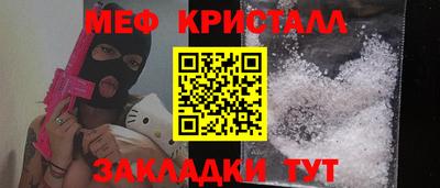 спайс Гай