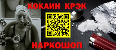 спайс Гай