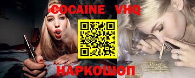спайс Гай
