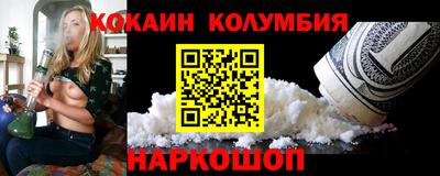 марки nbome Гагарин