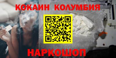 марки nbome Гагарин