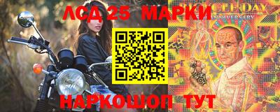 марки nbome Гагарин