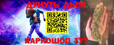 марки nbome Гагарин
