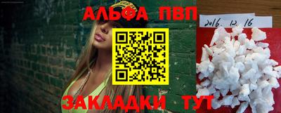 марки nbome Гагарин