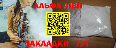 спайс Гай