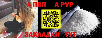 марки nbome Гагарин