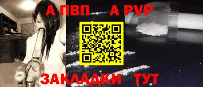 марки nbome Гагарин