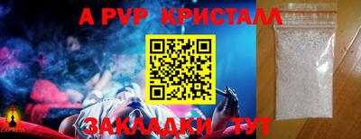 марки nbome Гагарин