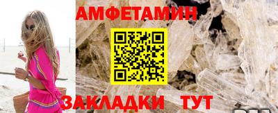 спайс Гай