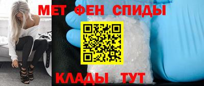 спайс Гай