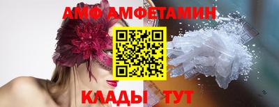 spice Донской