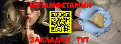 марки nbome Гагарин