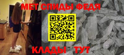 спайс Гай