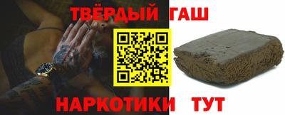 марки nbome Гагарин