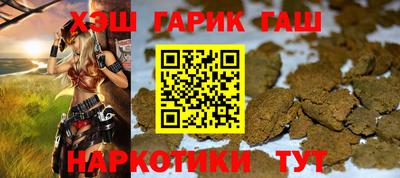спайс Гай