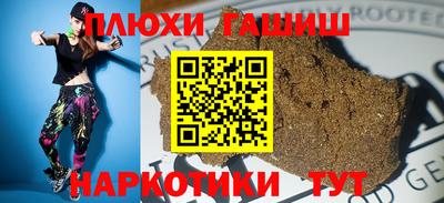 марки nbome Гагарин