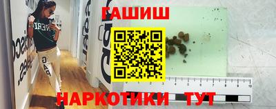 спайс Гай