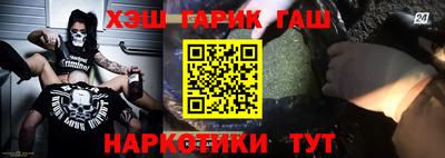 спайс Гай