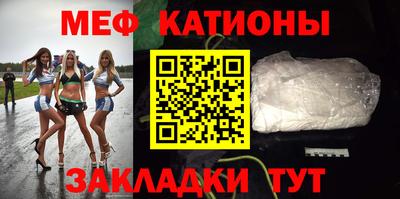 спайс Гай