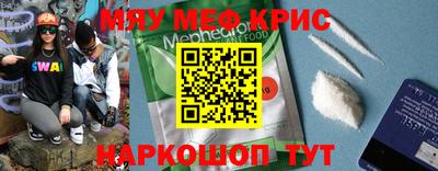 спайс Гай