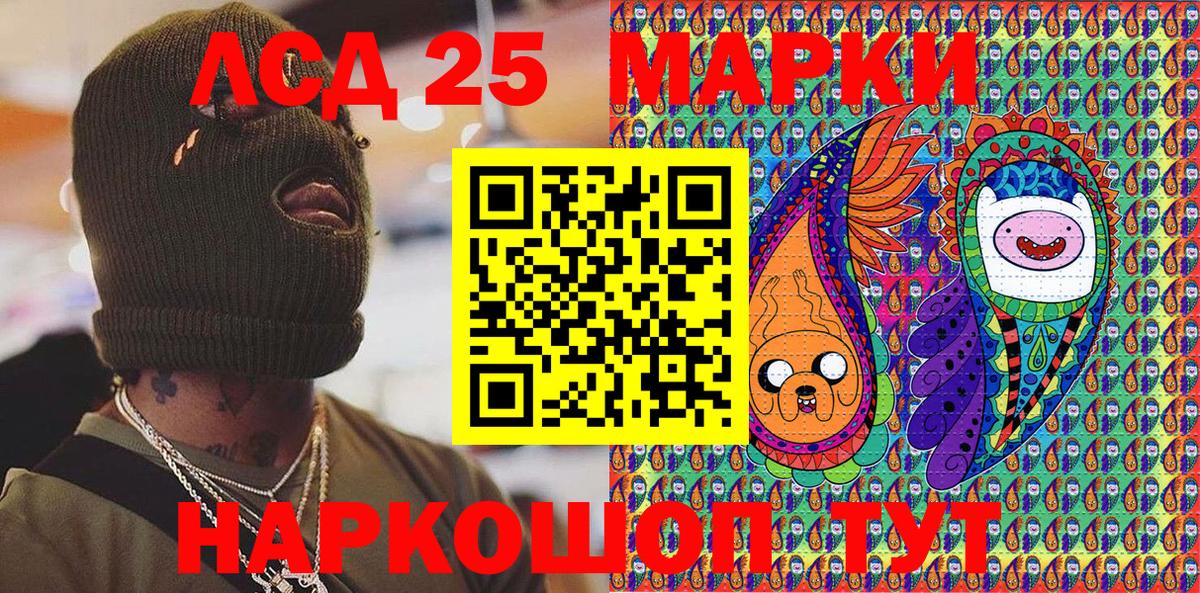 Наркотические марки  Вход с VPN  Шелехов  магазин    Марки N-bome 1,8мг  Марки N-bome 1,8мг 