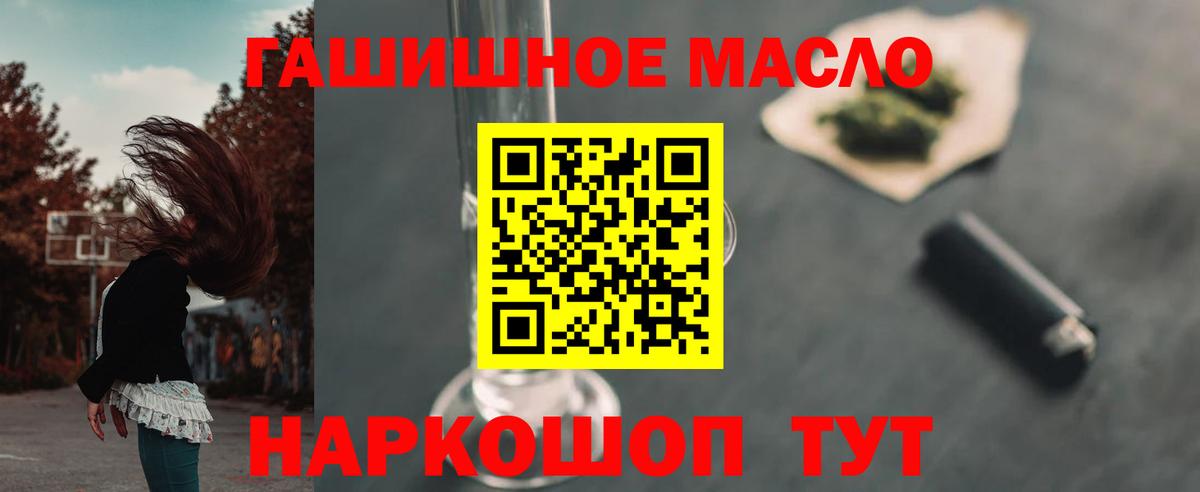 Дистиллят ТГК Wax Шелехов