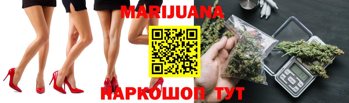 Шишки марихуана Amnesia Шелехов